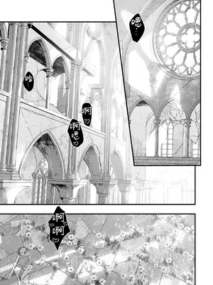 [サゲジョー (sage・ジョー)] ワケアリ退魔師は転生サキュバスと死を賭けた恋をする｜有苦衷的退魔师与转生魅魔谈拼上性命的一场恋爱 [白杨汉化组] [DL版]_125