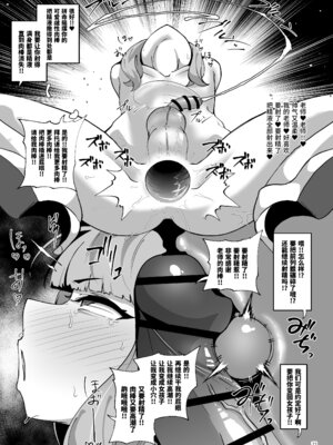 [眼ん月堂 (至室)] かやちんぽ (ブルーアーカイブ) [DL版] [橙子味伪娘人妻汉化组]_22