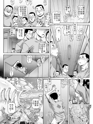 [TYPE.90] 非・正規肉母穴 [个人机翻润色] [DL版]_062