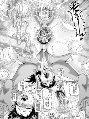 [TYPE.90] 非・正規肉母穴 [个人机翻润色] [DL版]_066