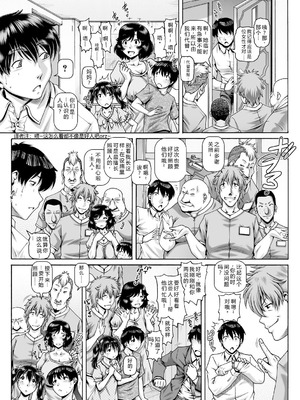 [TYPE.90] 非・正規肉母穴 [个人机翻润色] [DL版]_162