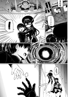 COMIC ペンギンクラブ 2025年10月号 [DL版]_167