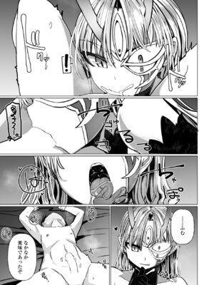 COMIC ペンギンクラブ 2025年10月号 [DL版]_173