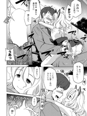 COMIC ペンギンクラブ 2025年10月号 [DL版]_250