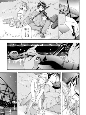 COMIC ペンギンクラブ 2025年10月号 [DL版]_383