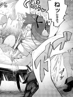 コミック エグゼ 62 [DL版]_079