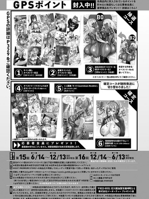 コミック エグゼ 62 [DL版]_569