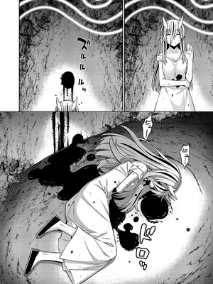 コミック エグゼ 62 [DL版]_603