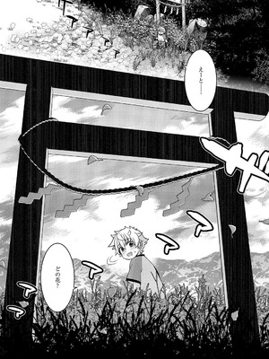 コミック エグゼ 62 [DL版]_608