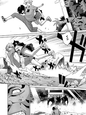 コミック エグゼ 62 [DL版]_611