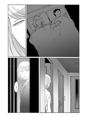 コミック エグゼ 62 [DL版]_648