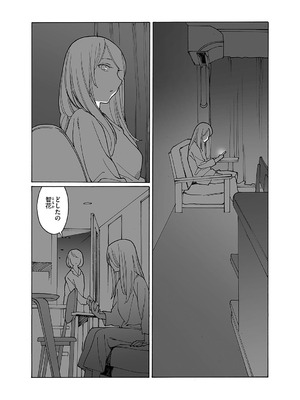 コミック エグゼ 62 [DL版]_649