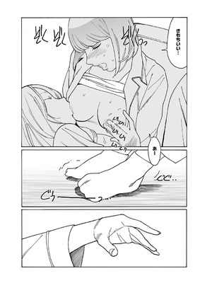 コミック エグゼ 62 [DL版]_658