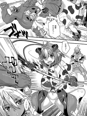 コミック エグゼ 62 [DL版]_678