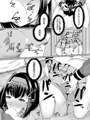 コミックマグナム Vol.197_062