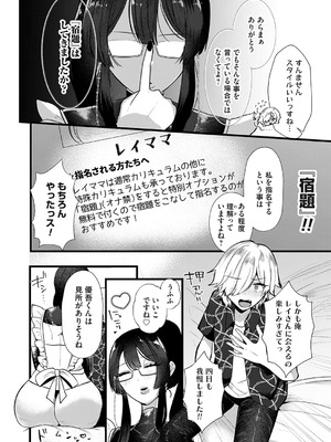 コミックマグナム Vol.197_139