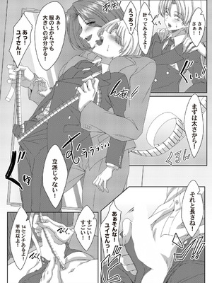 コミックマグナム Vol.197_167