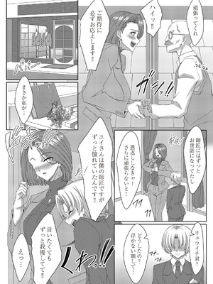 コミックマグナム Vol.197_177