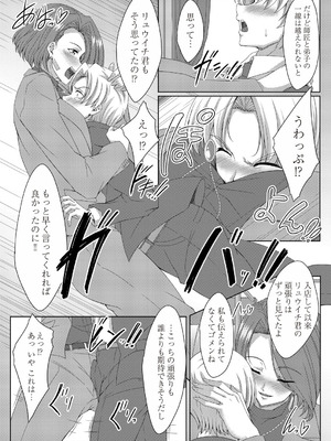 コミックマグナム Vol.197_178