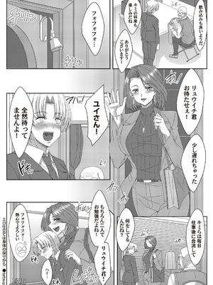 コミックマグナム Vol.197_189