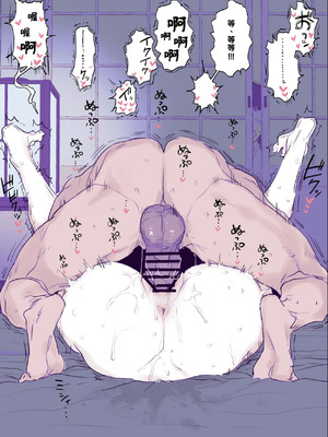 [ぽりうれたん] 即落ち初夜 [約翰史密斯個人翻譯]_2