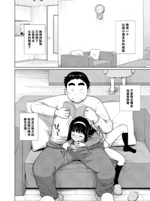 [椿十四郎] どきどきフリータイム [流云个人汉化]_22