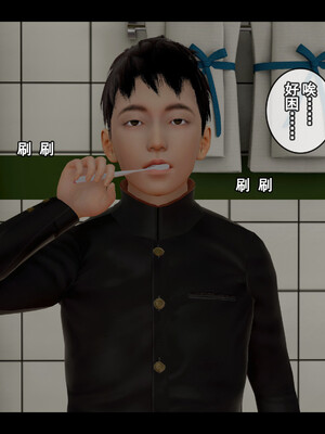 [Stan]与老妈的故事 1-6_1_025