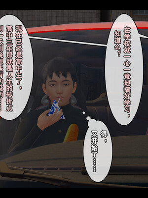 [Stan]与老妈的故事 1-6_1_029