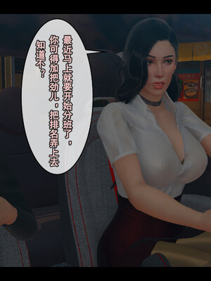 [Stan]与老妈的故事 1-6_1_030