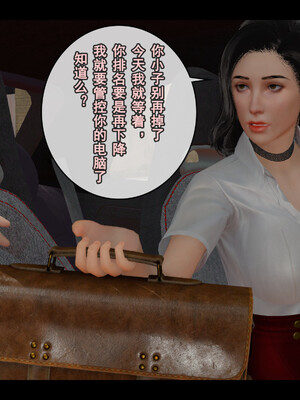 [Stan]与老妈的故事 1-6_1_037