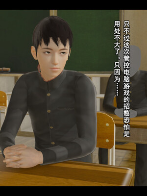 [Stan]与老妈的故事 1-6_1_039