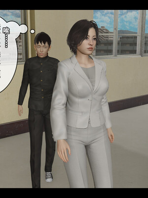 [Stan]与老妈的故事 1-6_1_048