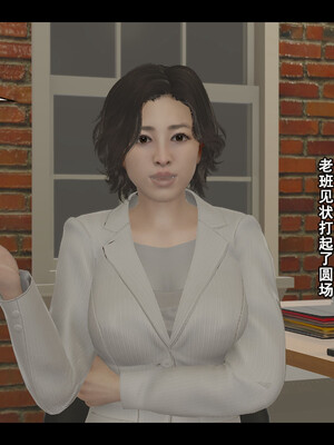 [Stan]与老妈的故事 1-6_1_063