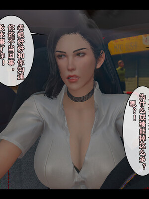 [Stan]与老妈的故事 1-6_1_077