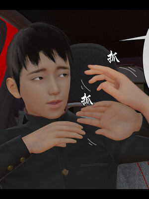 [Stan]与老妈的故事 1-6_1_078