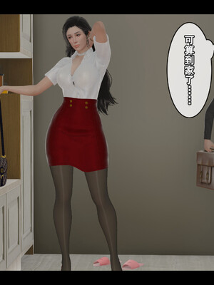 [Stan]与老妈的故事 1-6_1_081