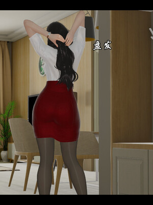 [Stan]与老妈的故事 1-6_1_082