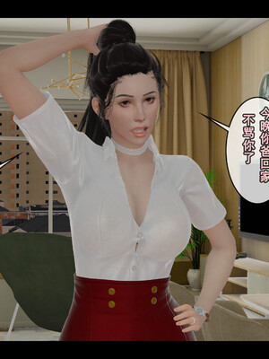 [Stan]与老妈的故事 1-6_1_083