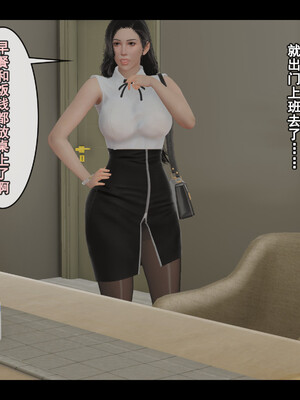 [Stan]与老妈的故事 1-6_1_088