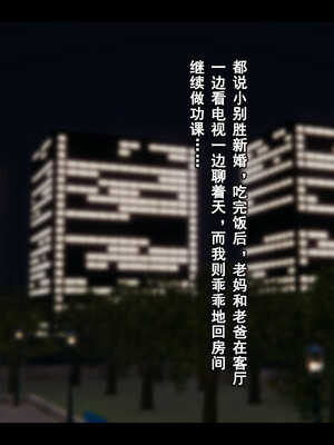 [Stan]与老妈的故事 1-6_1_100