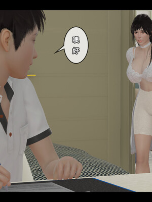 [Stan]与老妈的故事 1-6_1_101