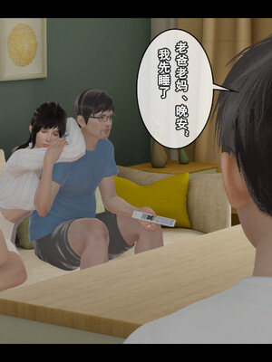 [Stan]与老妈的故事 1-6_1_103