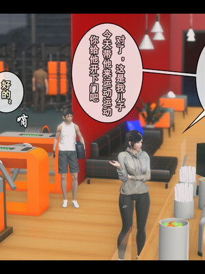 [Stan]与老妈的故事 1-6_2_07