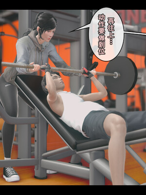 [Stan]与老妈的故事 1-6_2_12