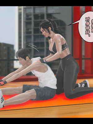 [Stan]与老妈的故事 1-6_2_30