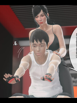 [Stan]与老妈的故事 1-6_2_31