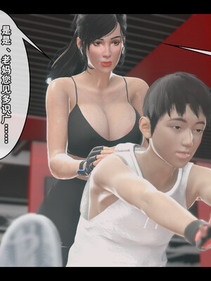 [Stan]与老妈的故事 1-6_2_32