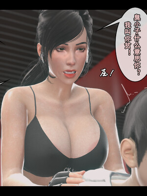 [Stan]与老妈的故事 1-6_2_33