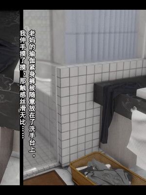 [Stan]与老妈的故事 1-6_2_48