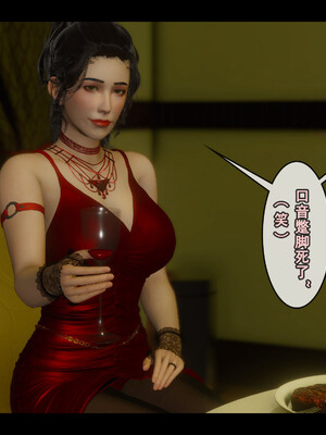 [Stan]与老妈的故事 1-6_2_70